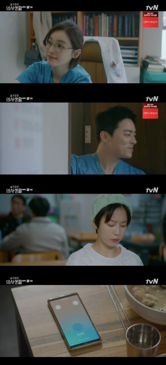 &apos;슬의생2&apos; 전미도·곽선영 컴백, 조정석 웃고→정경호 이별 엇갈린 반응 [종합]