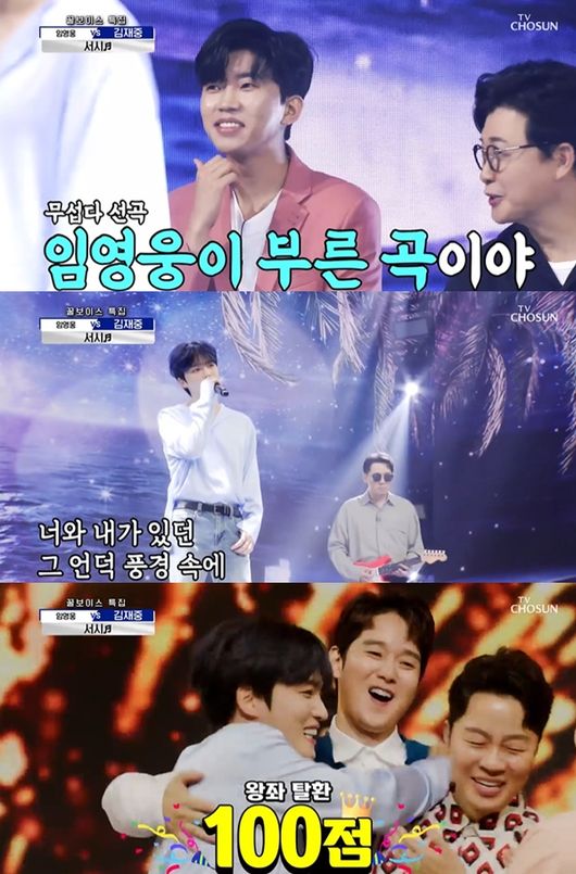 [사진] TV조선 '사랑의 콜센타'