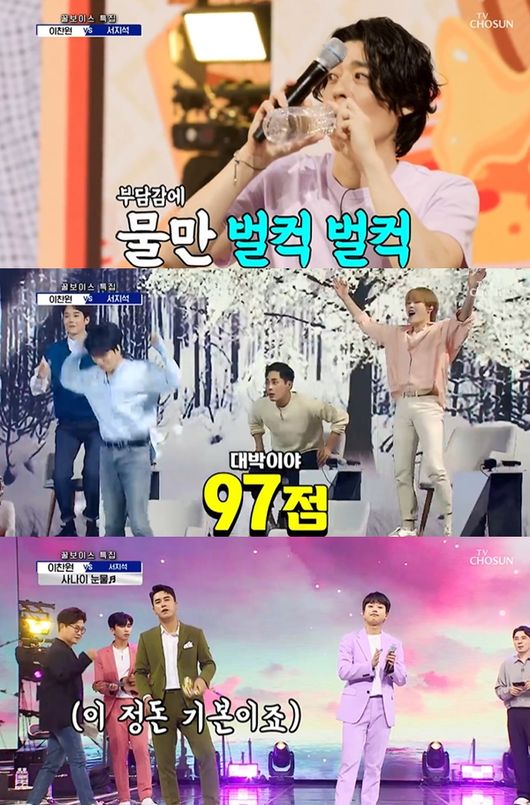 [사진] TV조선 '사랑의 콜센타'