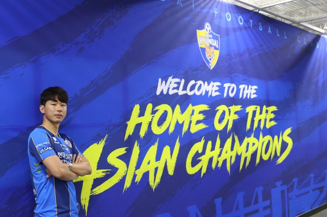 [사진] 울산 제공.