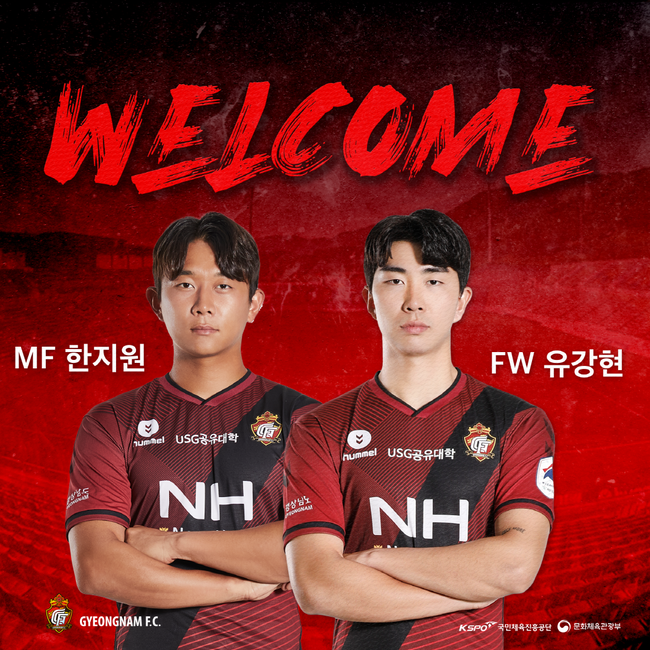 [사진] 경남 제공.