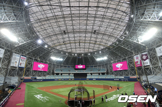 오는 24일 올스타전이 예정된 고척돔 구장. / dreamer@osen.co.kr