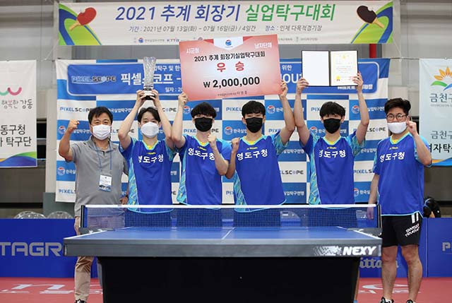 [사진] 월간탁구 안성호 기자 제공