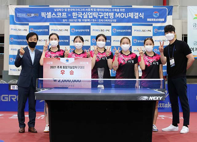 [사진] 월간탁구 안성호 기자 제공