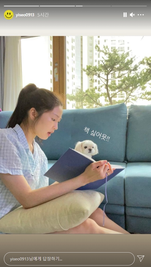 류이서 인스타그램