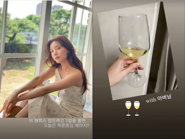 정시아 인스타그램