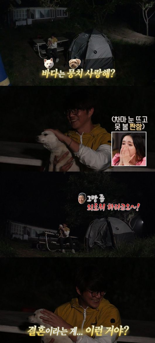 '안다행' 방송화면