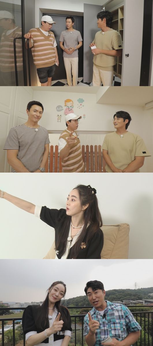 '구해줘 홈즈' 제공