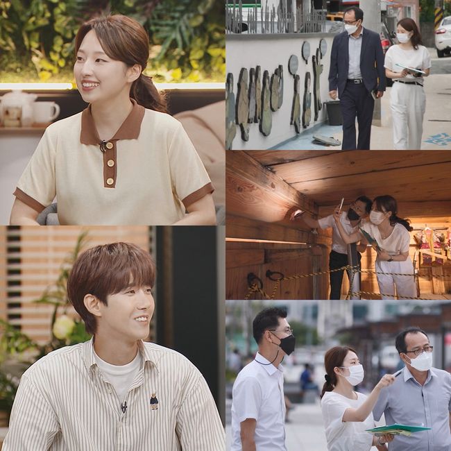 '아무튼 출근' 제공