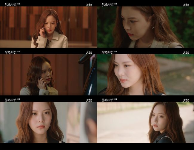 방송화면 캡쳐