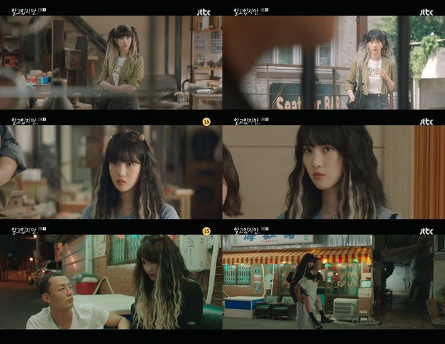방송화면 캡쳐