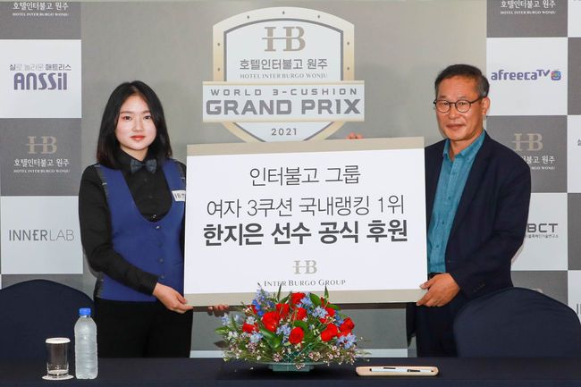 [사진]파이브앤식스 제공