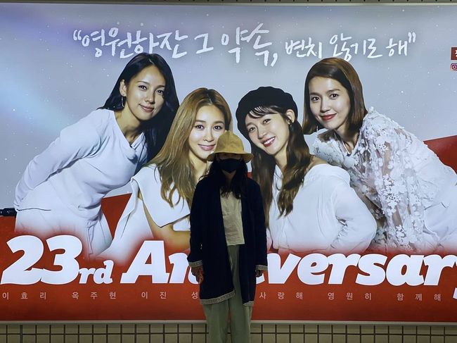 핑클 팬 갤러리 SNS