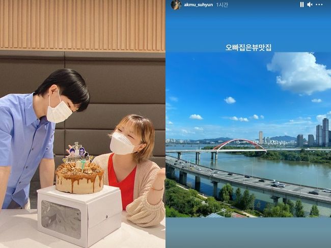 AKMU 이수현 인스타그램