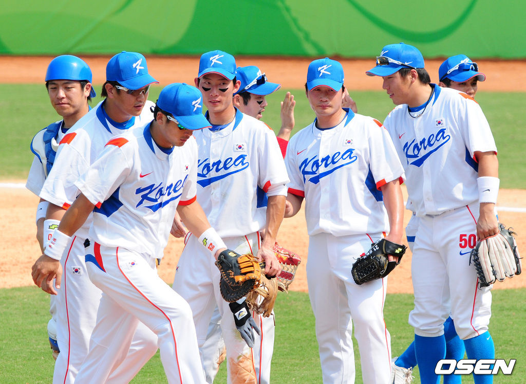 2008 베이징 올림픽 쿠바전 승리 08.08.19