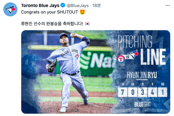 [사진] 토론토 블루제이스 공식 SNS