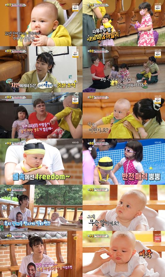 방송화면 캡쳐