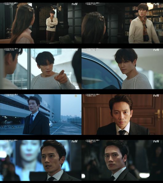 '악마판사' 방송화면