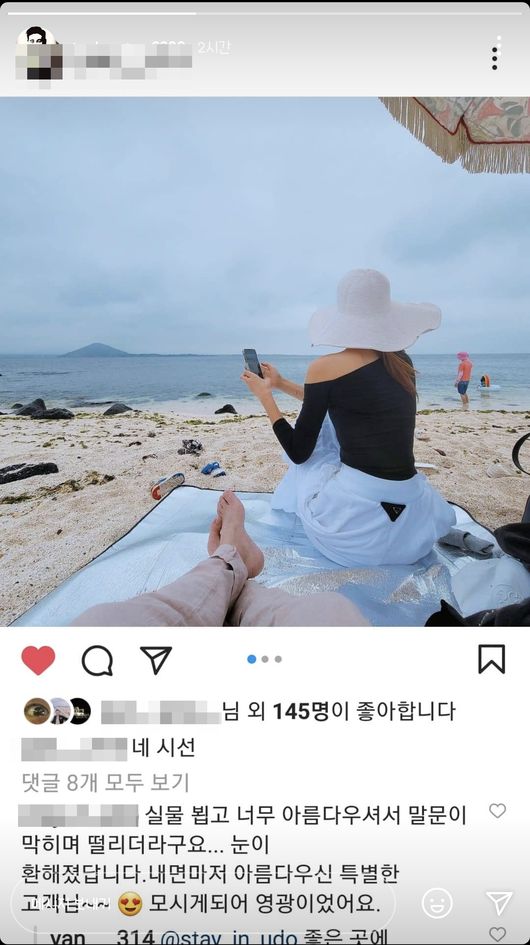 임창정 인스타그램 스토리