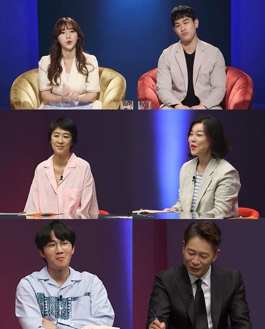 '애로부부' 제공
