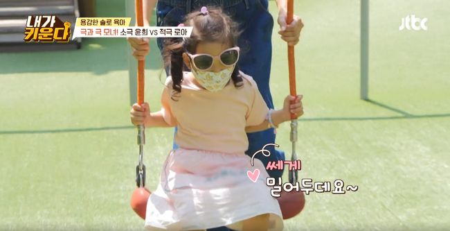 '내가 키운다' 제공