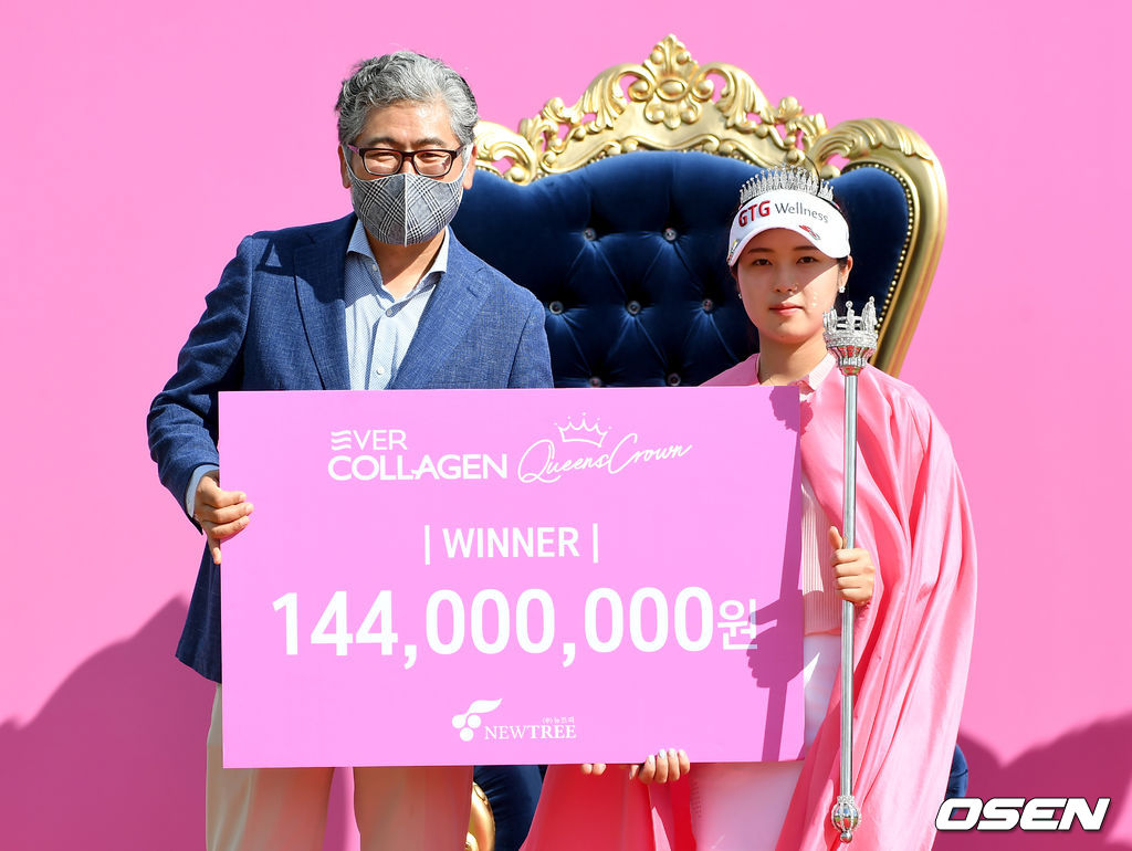 경기 종료 후 전예성이 뉴트리 김도언 회장과 기념촬영을 하고 있다. 2021.07.18 /ksl0919@osen.co.kr