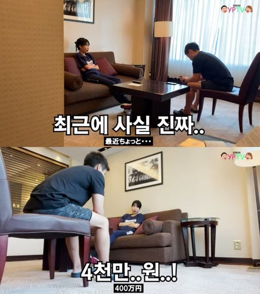 영평티비 유튜브