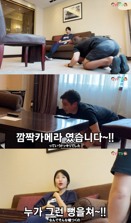 영평티비 유튜브