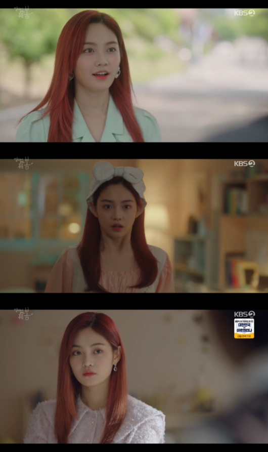 '멀푸봄' 방송화면
