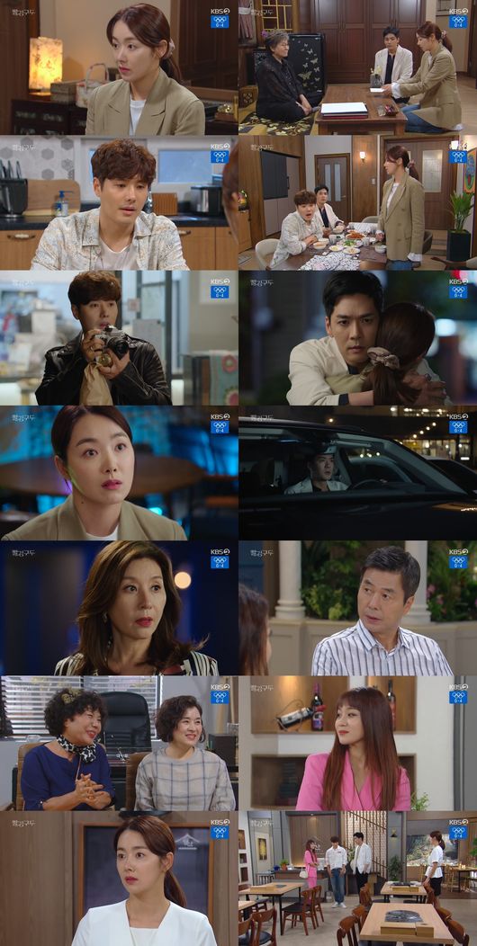 방송화면 캡쳐