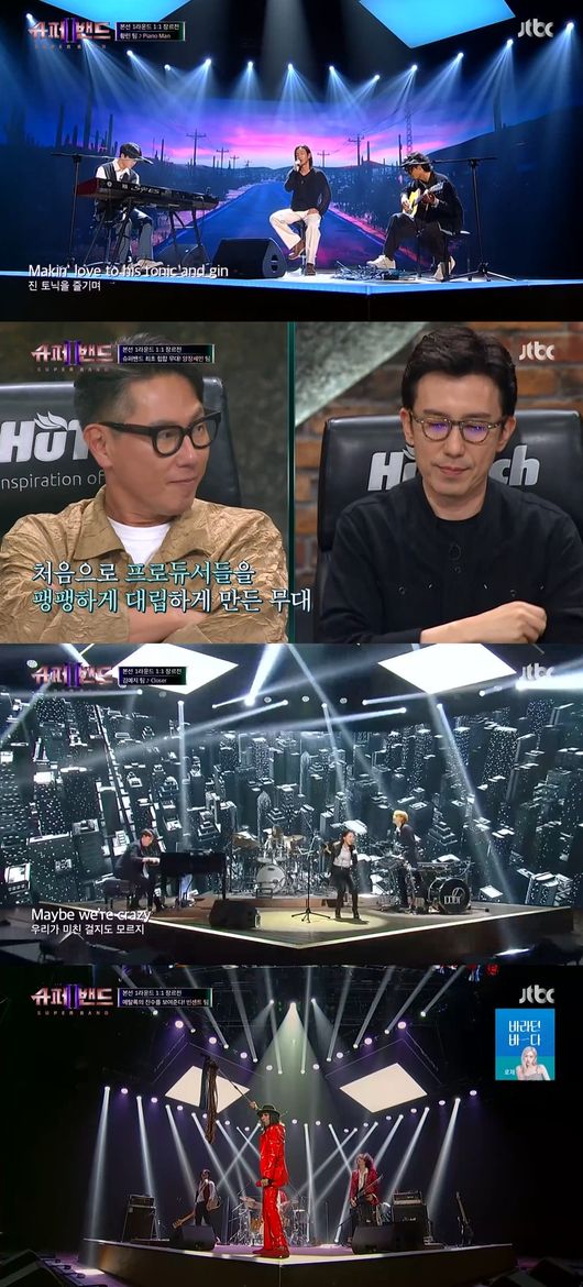 방송화면 캡쳐