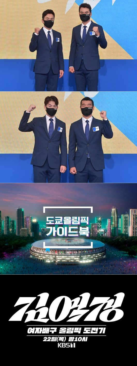 KBS 제공