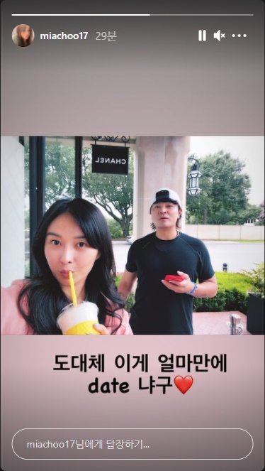 하원미 인스타그램