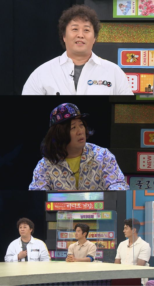 '비디오스타' 제공