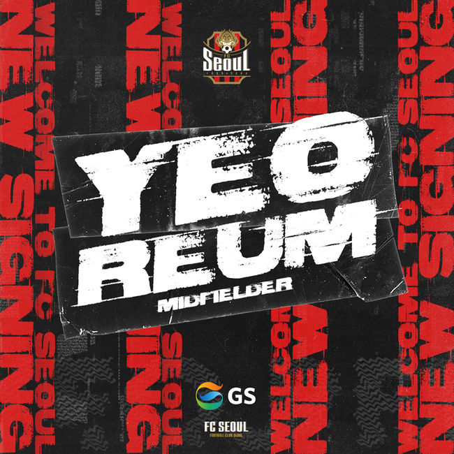 [사진] FC서울 제공