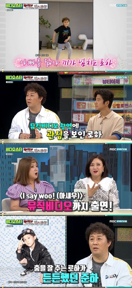 [사진] MBC에브리원 ‘비디오스타’