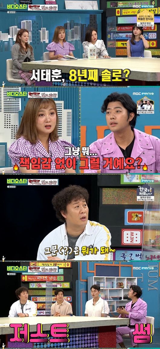 [사진] MBC에브리원 ‘비디오스타’