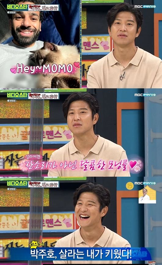 [사진] MBC에브리원 ‘비디오스타’