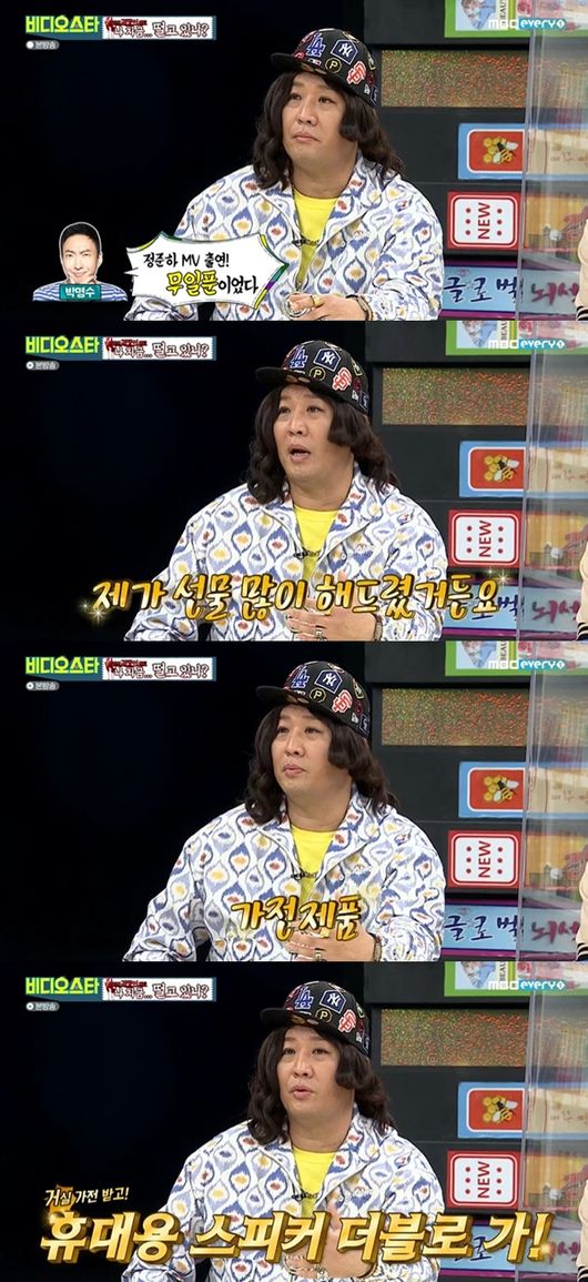[사진] MBC에브리원 ‘비디오스타’