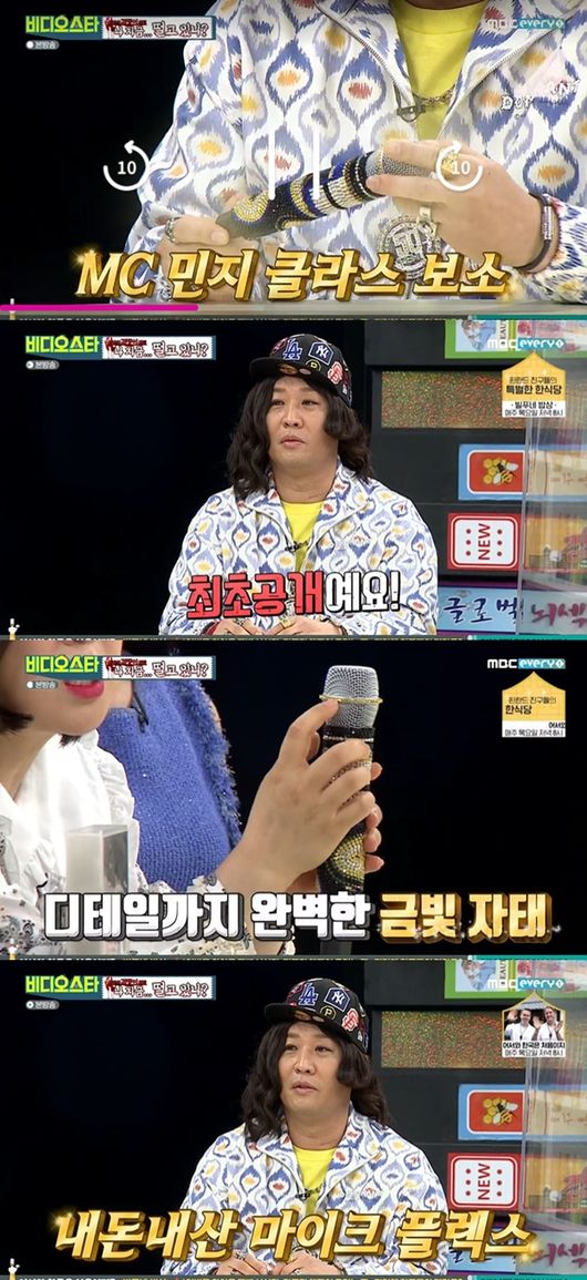 [사진] MBC에브리원 ‘비디오스타’