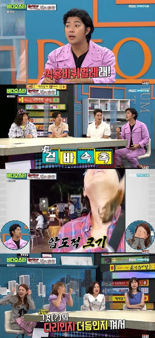 [사진] MBC에브리원 ‘비디오스타’