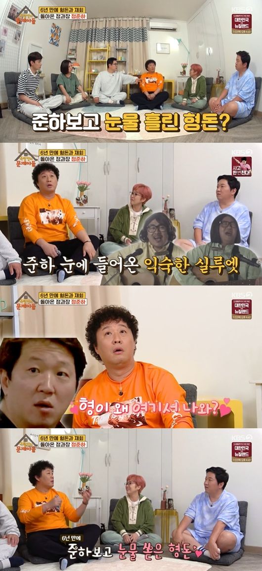 [사진] KBS 2TV 예능프로그램 ‘옥탑방의 문제아들’