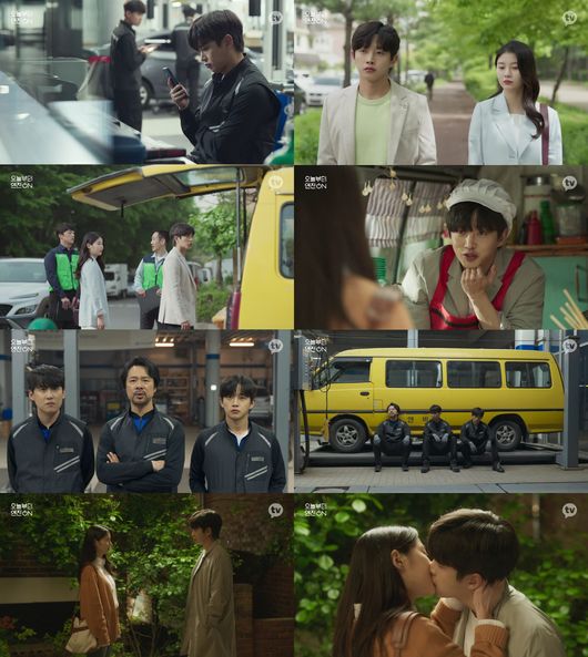 '오늘부터 엔진온' 방송화면