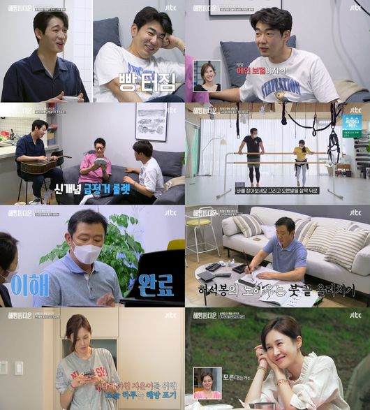 방송화면 캡쳐