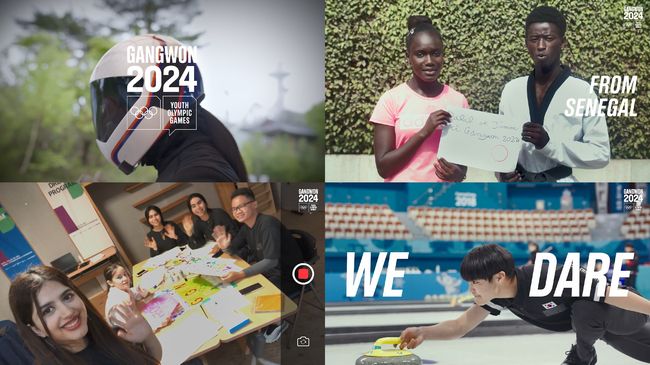 [사진]2024 강원 동계청소년올림픽대회 조직위원회 제공