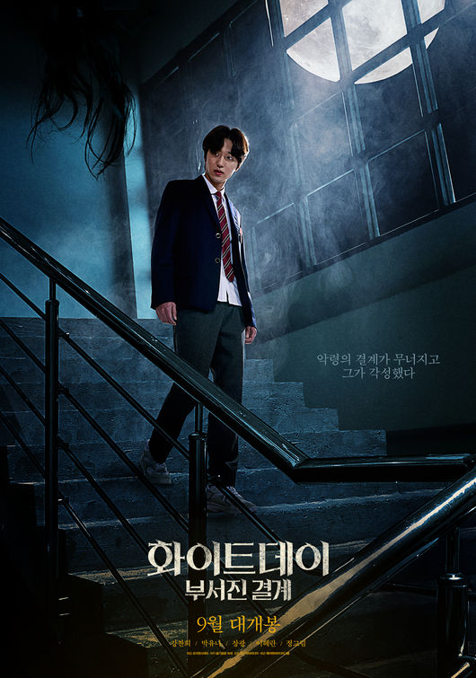 영화 포스터