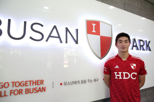 [사진] 부산아이파크 제공