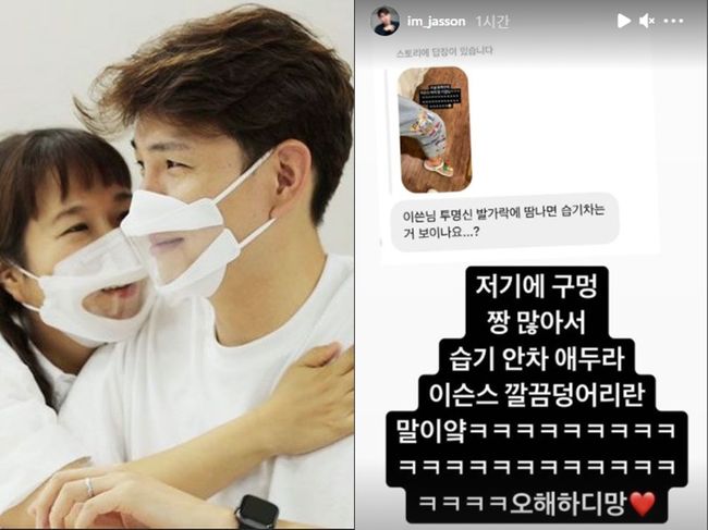 제이쓴 인스타그램