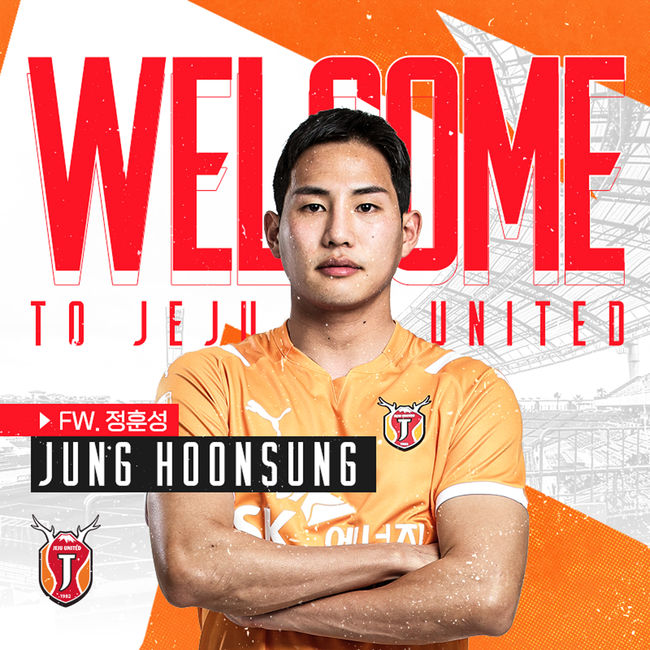 [사진] 제주 제공