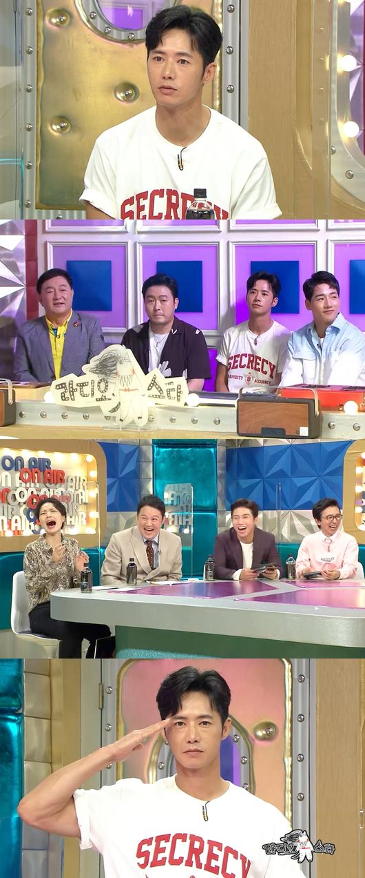 MBC '라디오스타' 제공